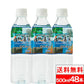 【送料無料】 四季の恵み 自然湧水  500mL×24本×2箱（計48本） 静岡 清水 ナチュラルミネラルウォーター 軟水 国産 天然水