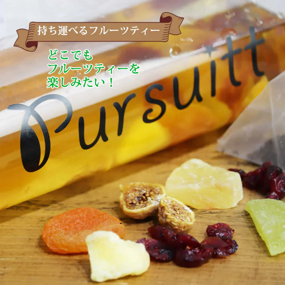 【3個入り】フルーツウォーター 袋付き マイボトルセット フルーツティー3袋