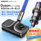 マルチウォーターモップ(DY) SY-140-DY【エコ得】