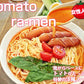 真っ赤なトマトラーメン2人前 女性に人気の特製スープ リコピンたっぷり 本格洋風スープ 本場九州 お試しセット ご当地 メール便 保存食 非常食 まとめ買い お取り寄せ