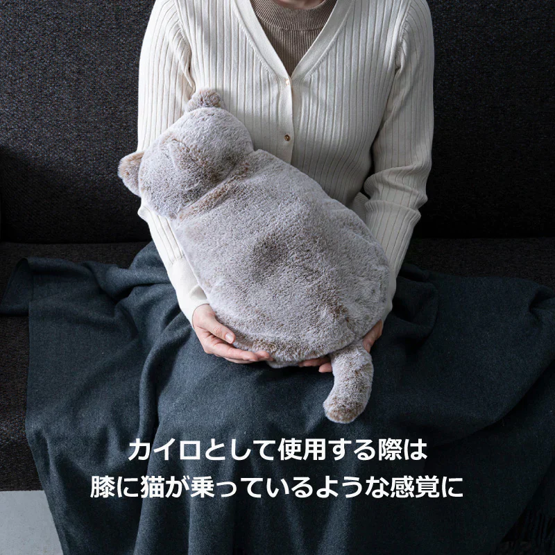 【グレージュ】蓄熱式 エコ湯たんぽ ぬくぬく neko Like  EWT-2328