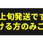 【11月上旬発送】あの赤い成分アスタキサンチン配合　 コスメビュッフェ　ホットクレンジングジェル　90g　温感クレンジングジェル　 W洗顔不要!1品6役　 メイクはもちろん、毛穴汚れまでスッキリ落とす!