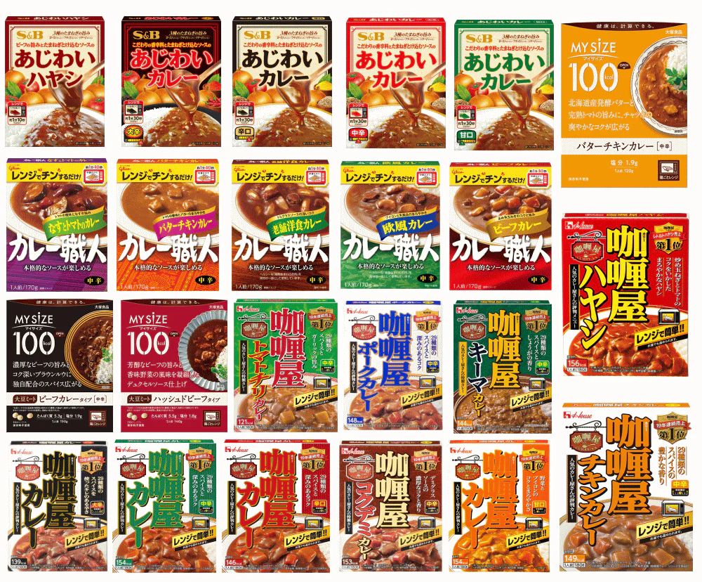 【レトルト】ハウス エスビー グリコ 大塚食品 四大メーカーレトルトカレー20食 セット あじわいカレー カリー屋カレー カレー職人 関東圏送料無料