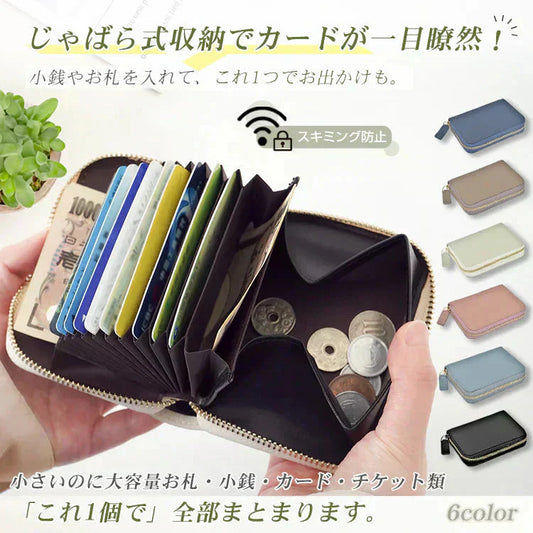 ミニ財布 「ネイビー」 お札折らない レディース メンズ 本革 二つ折り レザー カードケース 小銭入れ コインケース フラグメントケース プレゼント sg169-ne