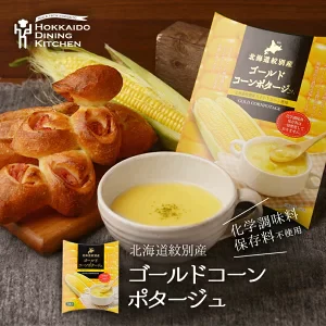 【北海道限定】北海道紋別産 ゴールドコーンポタージュ【1箱(4食入)】新千歳空港 お土産