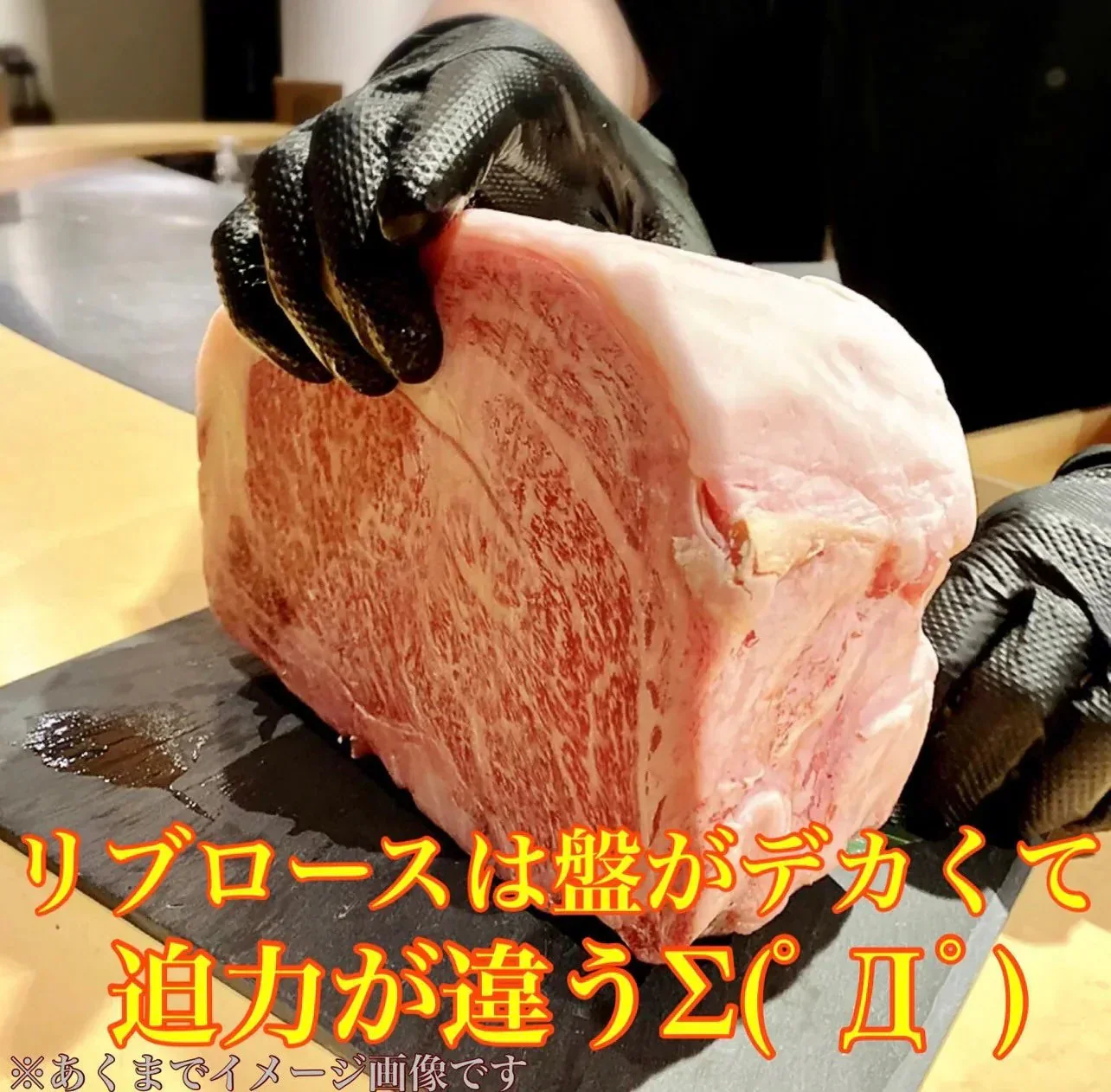 【贅沢/肉祭】黒毛和牛 リブロース ステーキ 3枚(550〜600g) ギフト 焼肉 すき焼き お取り寄せ グルメ 肉屋横丁