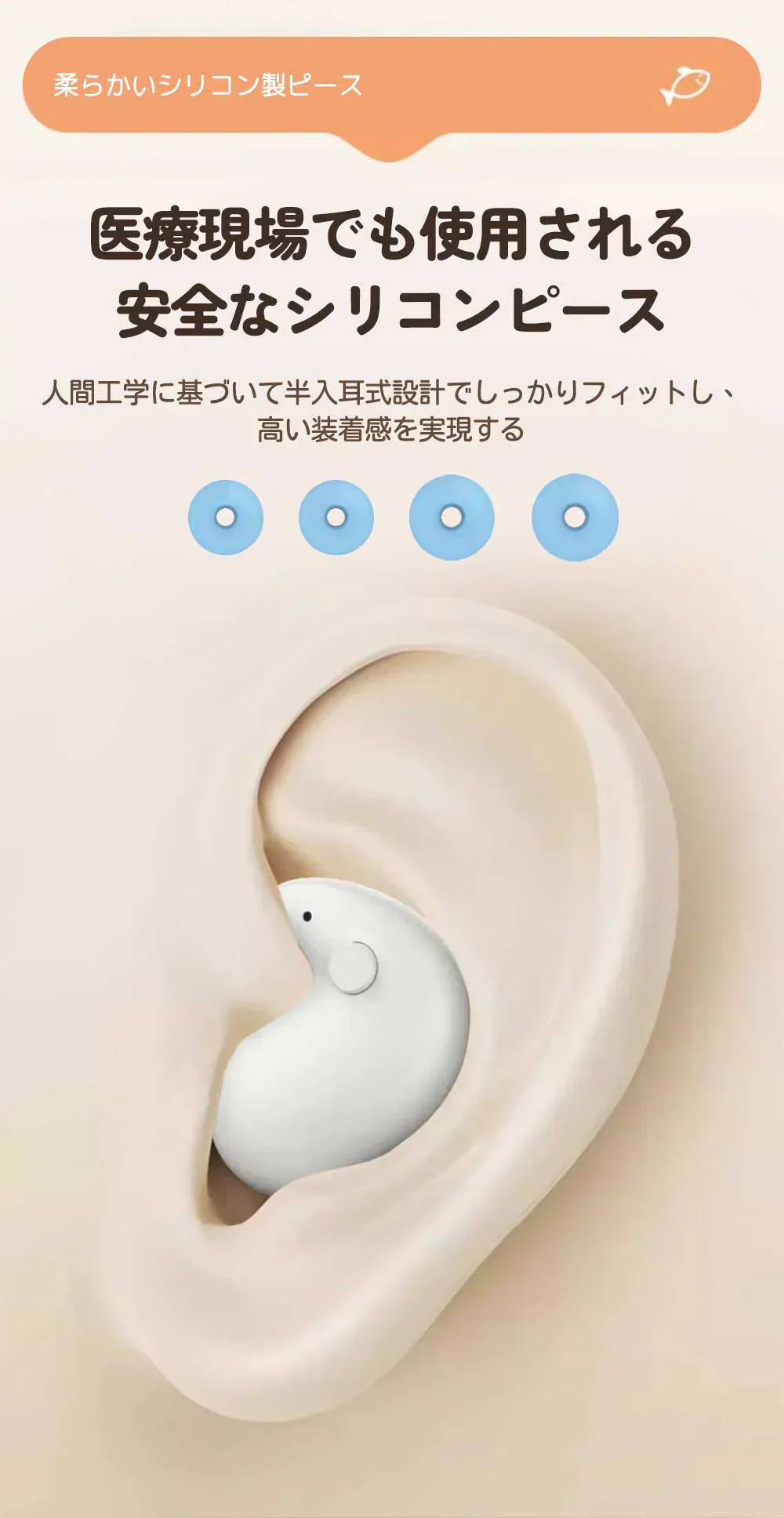 【店長大暴走！赤字覚悟爆安秒殺セール！】【快適な睡眠をサポート】＼ホワイト／イヤホン ワイヤレスイヤホン bluetooth5.4 イヤホン ブルートゥースイヤホン 小型 軽量 ヘッドホン 長時間 両耳 片耳 左右分離型 超高音質 防水機能 通勤 通学 睡眠 音楽を聴く ゲームをする イヤホン プレゼント ワイヤレスイヤフォン