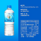 アサヒ おいしい水 六甲 天然水 600mlPET 24本×2箱（計48本）水 ミネラルウォーター
