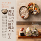 雑穀 雑穀米 国産 栄養満点23穀米 4kg(400g×10袋) 無添加 無着色 徳用サイズ 送料無料