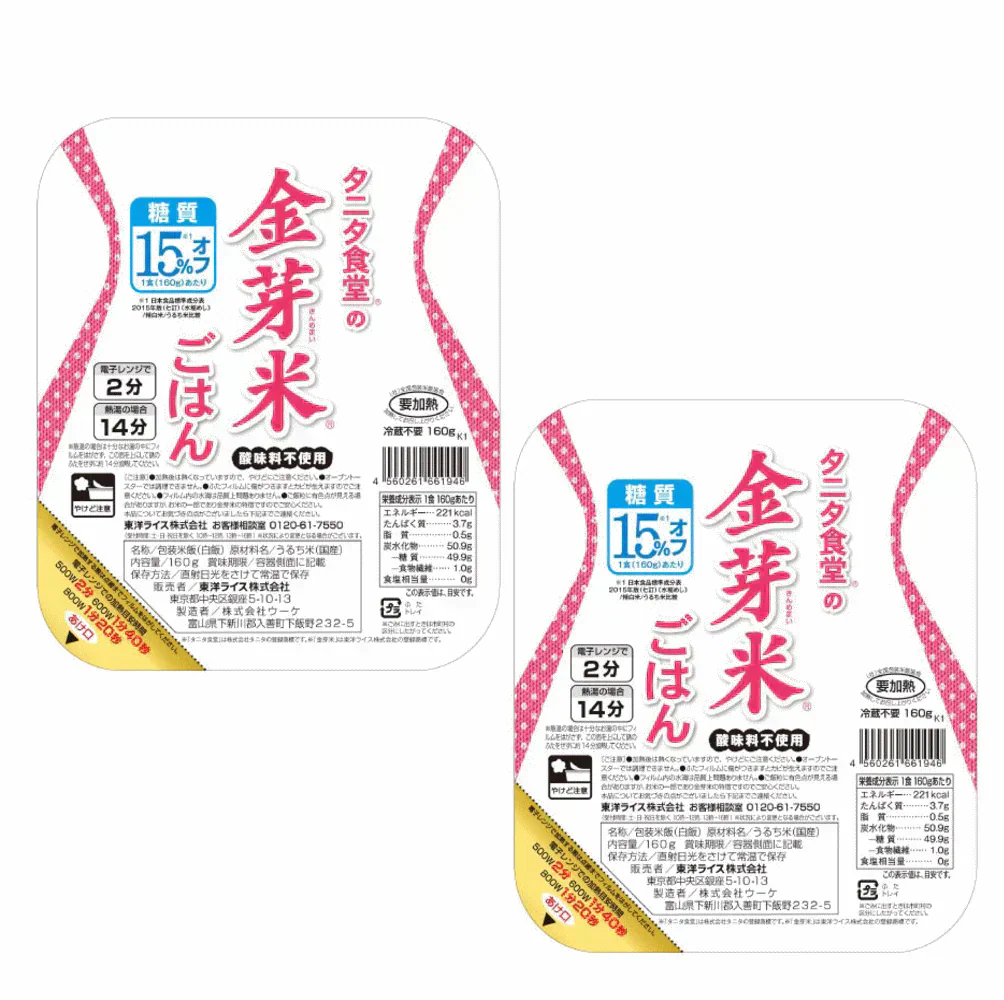 東洋ライス タニタ食堂の金芽米 パックごはん レトルトごはん 15食セット