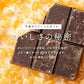 ＼最安値挑戦中／割れチョコ(オレンジピールスイート)360g(180g×2袋) 送料無料 [ クーベルチュール スイーツ ]
