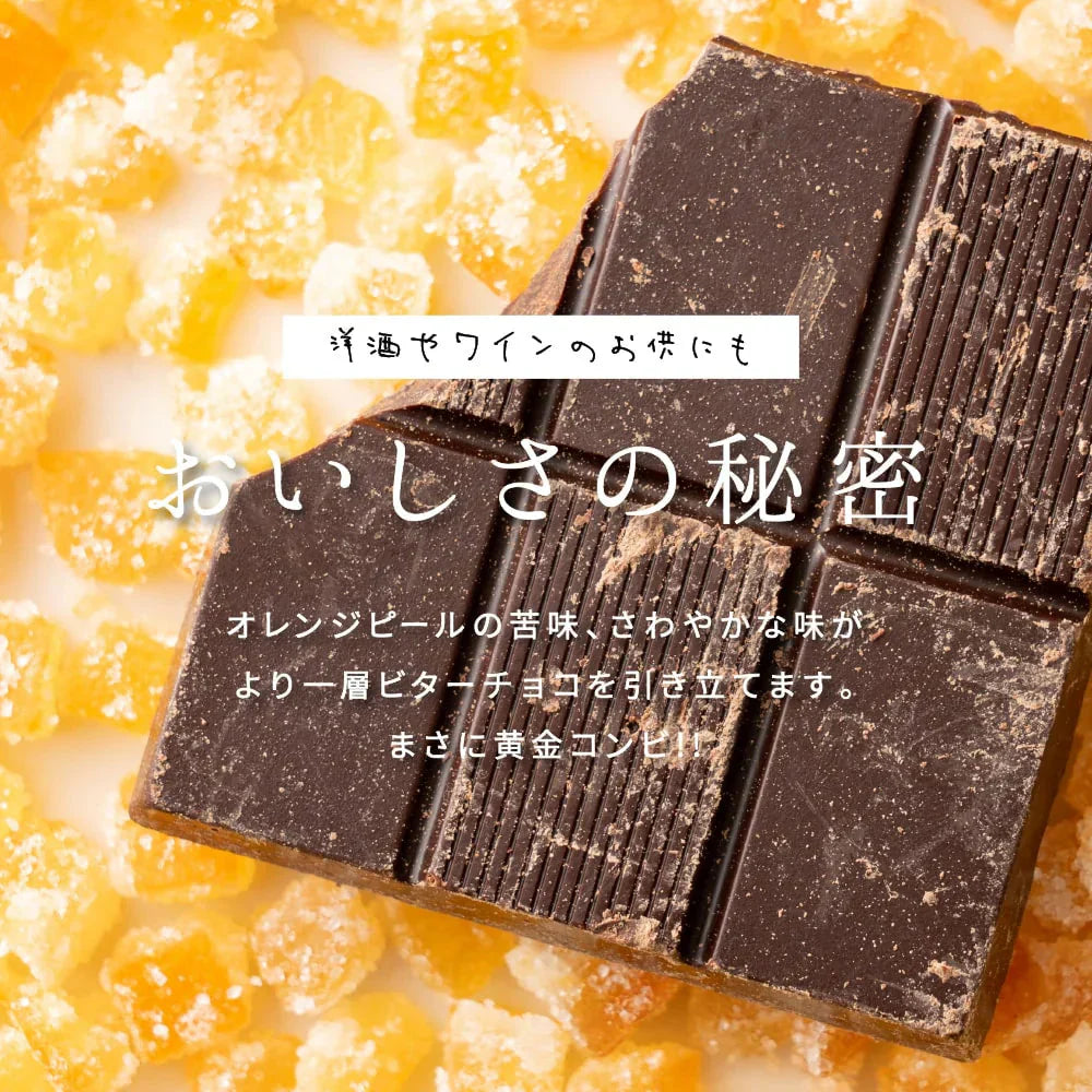 ＼最安値挑戦中／割れチョコ(オレンジピールスイート)360g(180g×2袋) 送料無料 [ クーベルチュール スイーツ ]