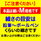 紅ズワイガニ M規格 ボイル 紅ズワイ カニ足 20本×9個 ボイル済み (ベトナム加工または、中国加工)  送料無料 超細い足 訳あり カニ ポーション 細いかに足 蟹［賞味期限：2026/8/31］