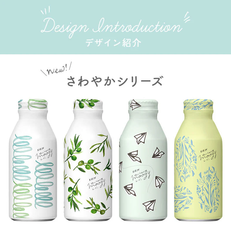 【3〜4営業日以内に出荷】キリン 生姜とハーブのぬくもり麦茶moogy［ムーギー］375gボトル缶×24本×2ケースセット[賞味期限：4ヶ月以上]1セット1配送でお届け【2ケースセット送料無料】北海道・沖縄・離島は送料無料対象外［税別］