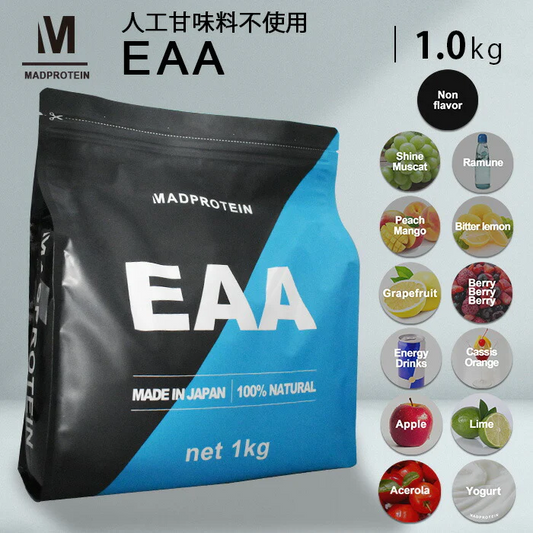 EAA 1kg グレープフルーツ 人工甘味料不使用 オールインワン 国内製造 フレーバー (MADPROTEIN) マッドプロテイン