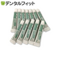 携帯用コンクールリペリオ(試供品)約7g×12本セット(合計約84g)※返品交換不可【メール便送料無料】