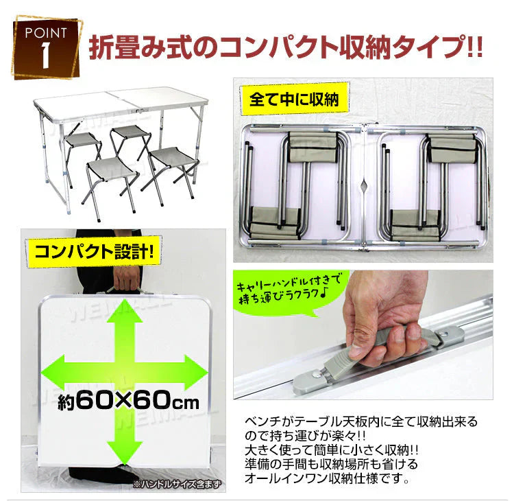 【120×60㎝】【ウッドグレー】レジャーテーブル セット レジャーテーブル 折りたたみ テーブル チェア 4脚 セット 幅 120cm レジャー テーブル イス アウトドア テーブル セット チェア キャンプ お花見 運動会 防災グッズ MERMONT