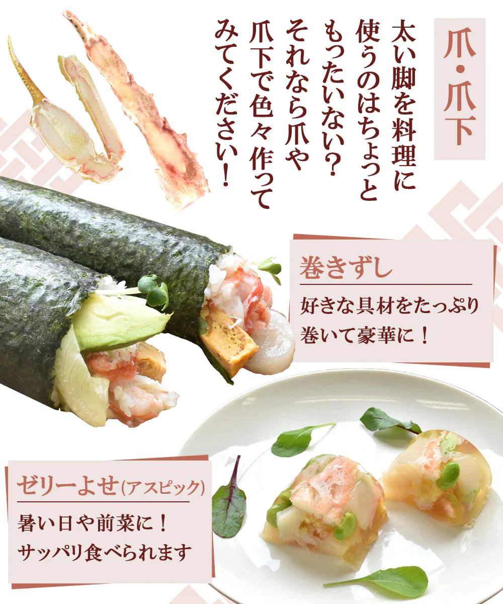 1.6kg  ボイルずわいがに&たらばがに食べ比べセット