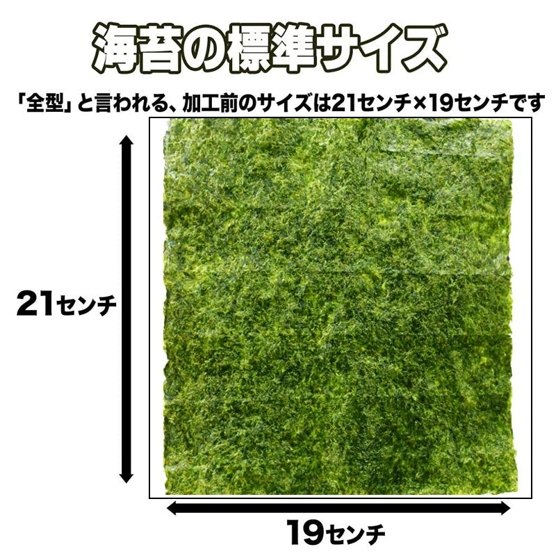 訳あり 全形 焼きのり 有明 焼き海苔　45枚 送料無料 メール便限定【最安値挑戦祭】
