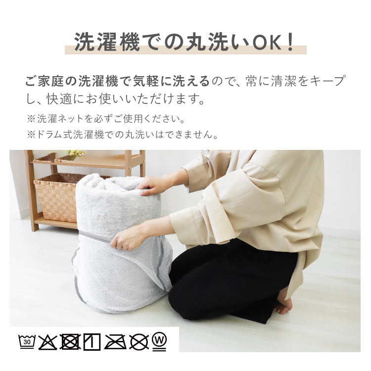 【Mサイズ】【エクリュベージュ】ラグ 洗える フランネルラグ 軽量 滑り止め 200×250 185×185 130×185 ラグマット おしゃれ 絨毯 マット フランネル 長方形 四角 ラグカーペット 夏 冬 カーペット 北欧 ウォッシャブル ホットカーペット対応 床暖房対応