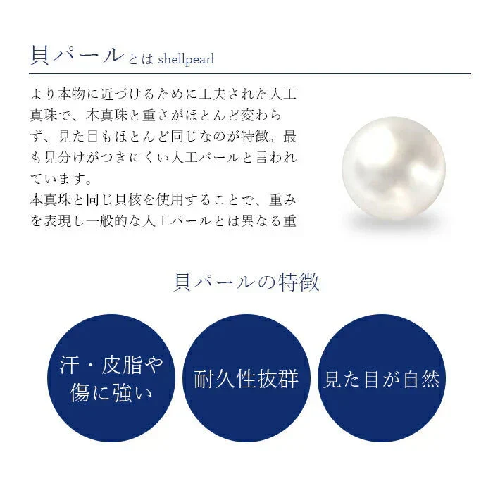 【ダークグレータイプ】パールネックレス 冠婚葬祭 40代 50代 60代 貝パール マグネット 磁石 結婚式 葬式 通夜 入学式 卒業式 母 服装
