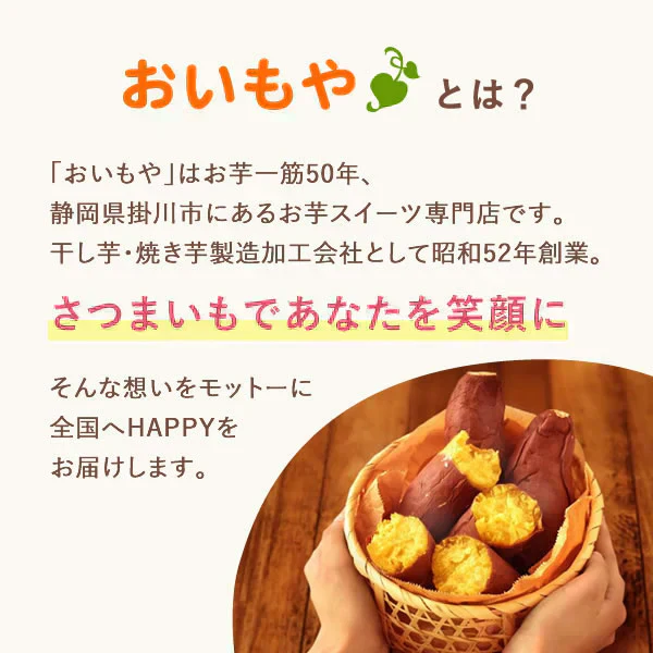 【新発売★お試しSALE】 はちみつ焼き芋紅茶お試しセット (個包装10袋・ティーバッグタイプ) 【おいもや】