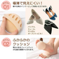 【【予約商品・発送時期は商品説明に記載】】【ブラック】インナーソックス３足セット　靴下 レディース 5本指 ソックス 薄手