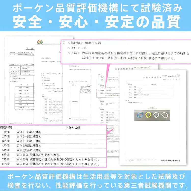 【送料無料】【Mサイズ ピンク 2個セット】［ネックリングセール］爽快リングW 2層構造 28℃ 凍結 クール 長持ち 熱中症対策