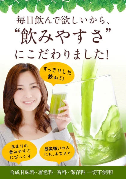 【熊本コレクション】朝摘み もぎたて 青汁 大麦若葉 送料無料 【たっぷり60包 タイプ180g(3g×60包) 】保存食