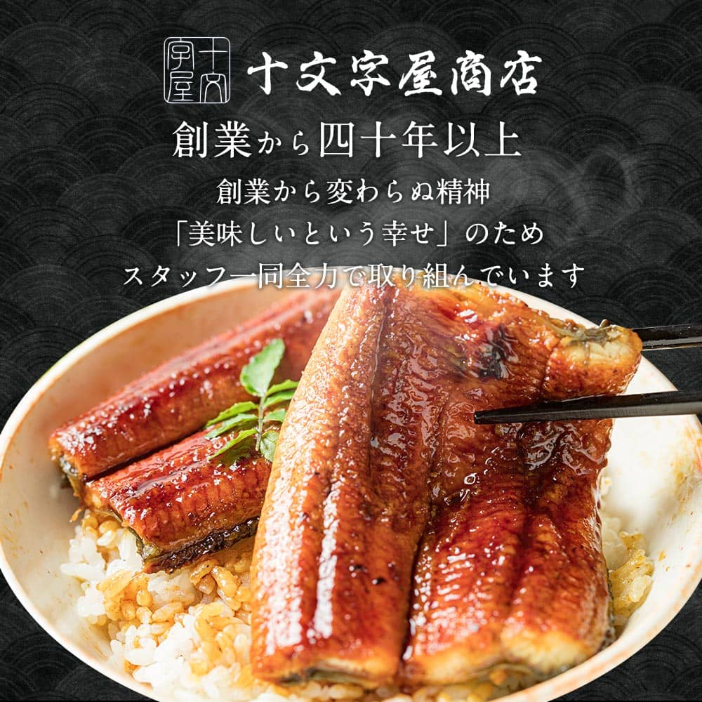 うなぎ 蒲焼き 国産ではございませんがふっくら柔らか 肉厚 超特大 五尾セット 250g前後×5パック ウナギ 鰻 およそ15人前 たれと山椒付き 土用 丑の日 長焼き 訳あり 送料無料