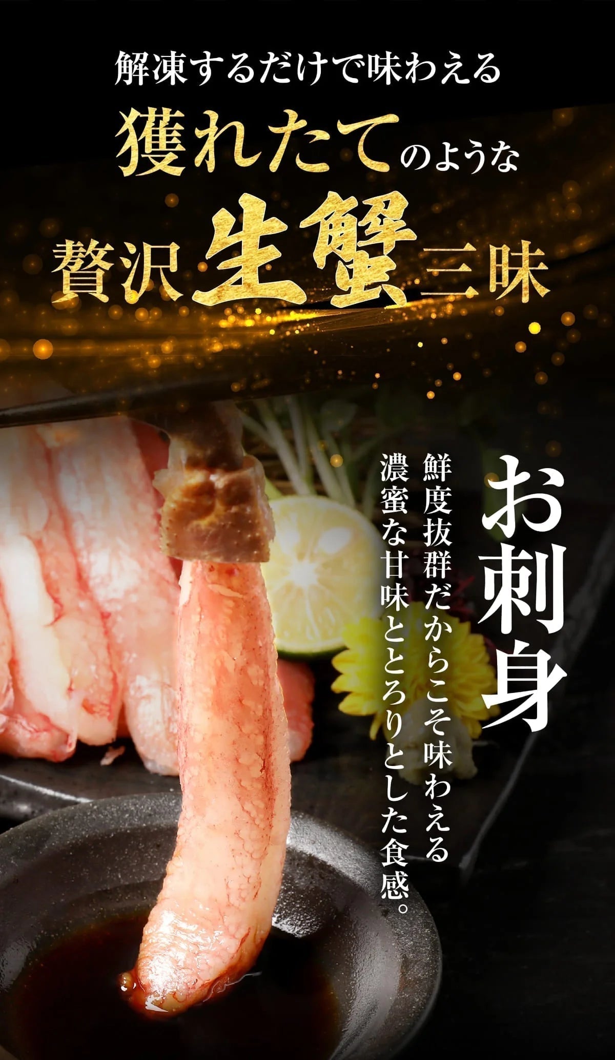 【生ズワイとボイルズワイの合計1kgセット】 ボイルズワイガニ  棒ポーション 500g(約15本-20本入) 生ズワイガニ(冷凍)  約500g(約10本-12本入)　カニ足(カナダ産原料)  ズワイ ずわい 蟹 かに カニ  ズワイガニ