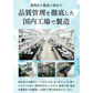 『【医薬部外品】ANOCOI Deo Crème -アノコイ デオクレム-（★お得な2本セット★）』わきが ワキガ 腋臭 クリーム デオドラントクリーム 脇 脇汗 ワキ汗 強力 全身 臭い 制汗 対策 デリケートゾーン