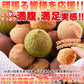 おから豆乳ソフトクッキー 1kg 4袋[ダイエット]