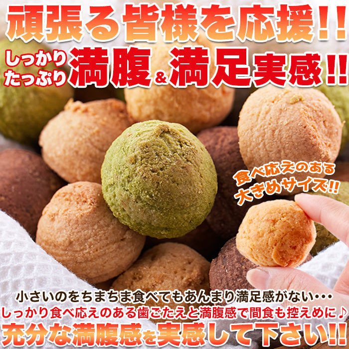 おから豆乳ソフトクッキー 1kg 4袋[ダイエット]