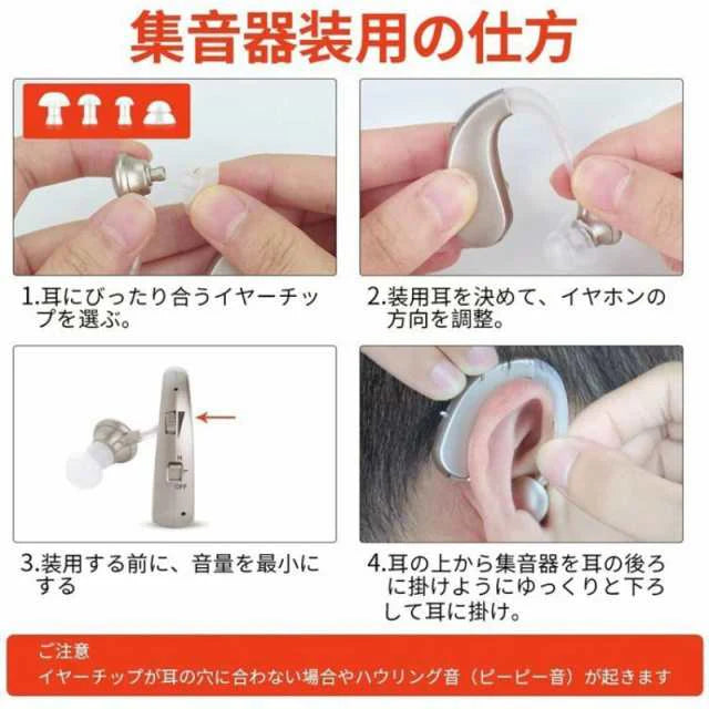 即納 補聴器 集音器 左右両用耳掛け式 充電式 軽量 2種類モード 音質切り替え機能を搭載 シリコーン 両親 高齢者用 敬老の日 日本語説明書付き w591A(ブルー)