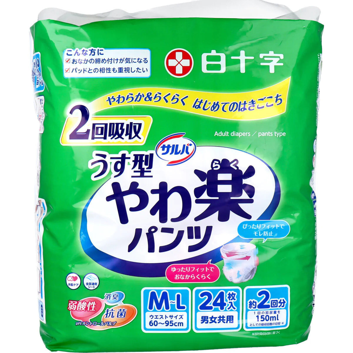 白十字 サルバ うす型 やわ楽パンツ 約2回分吸収 男女共用 M-Lサイズ 24枚入り X4パック