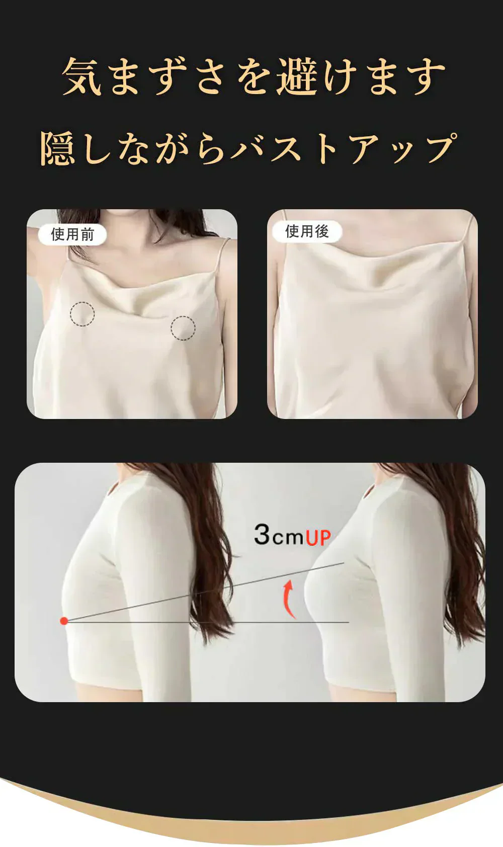 お試し価格【自然なバストライン！ 】2枚 女性用 シリコンブラ ニップレス 透け防止 盛れる 丸形 貼るブラジャー 薄型 バストアップテープ 超強粘着 ニップレス 衛生的 密着 谷間 リフティング シリコンブラ 肌に優しい ニップレス ブラ 厚み 粘着力 谷間 盛れる 防水 水着 パッド