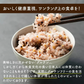 雑穀 雑穀米 国産 グルテンフリー雑穀 2.4kg(400g×6袋) 無添加 無着色 ファミリーサイズ 送料無料 アレルギーフリー ダイエット食品 置き換えダイエット