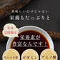 風土日和 宗田節 作るだし醤油 の素 土佐清水 高知県産 40g 賞味期限：2025年10月29日 カウシェ限定 | オーガライフ