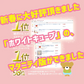 【L〜LL】15点入り！妊娠初期から使える！福箱のミニサイズ版 「 シン・ママキューブ 」マタニティ 福袋 肌着 下着 ショーツ ブラ インナー 妊婦 妊娠初期 プレママ
