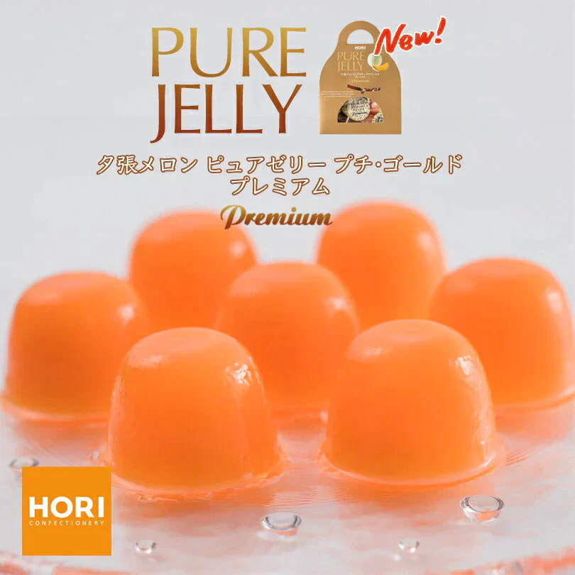 【北海道限定】ホリ 夕張メロンピュアゼリー【プチゴールドプレミアム】【キャリー】【12個入×1箱】