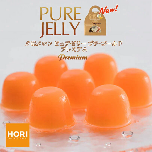 【北海道限定】ホリ 夕張メロンピュアゼリー【プチゴールドプレミアム】【キャリー】【12個入×1箱】