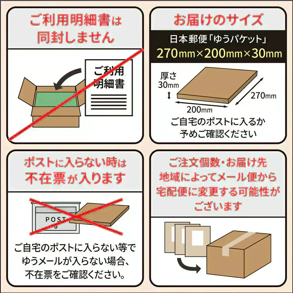【訳あり・賞味期限2025年9月10日以降】第12弾 フードロス削減セット　昆布茶 つくだ煮 昆布佃煮 ちらし寿司の素 詰め合わせ お弁当 おにぎり おうちごはん おかず 数量限定 食品ロス フードロス 訳あり ワケあり わけあり アウトレット お試し 在庫処分 お取り寄せ メール便 送料無料