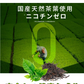 日本製 ＼お試し3箱セット！3つのフレーバーを一度に楽しむ／ HUNTER ENERGY 電子タバコ ハンターエナジー ニコチンゼロ 加熱式タバコ 吸うエナジー アイコスイルマ イルマ対応 誘導加熱式デバイス  禁煙サポート 電子タバコ ニコチン0 タバコ禁煙 禁煙グッズ 電子タバコリキッド ニコチンなし タールなし
