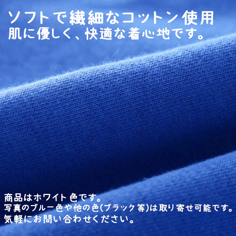 厚手 トレーナー 160cm 長袖 白色 綿82％ カッコいい 体育 体操服 子供 キッズ スウェット Tシャツ 通気 保温 吸汗 秋冬 プルオーバー 運動会 ユニフォーム ダンス