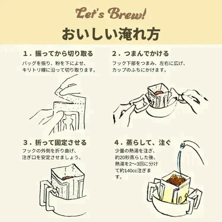 【カートアップNG】【100杯】UCC 職人の珈琲 ドリップコーヒー  マイルドブレンド