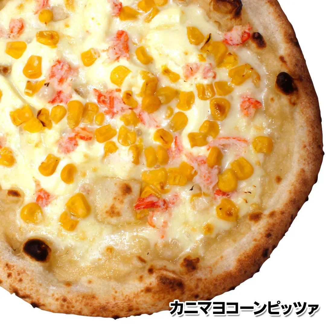 大満足！ナポリピッツァ10枚セット
