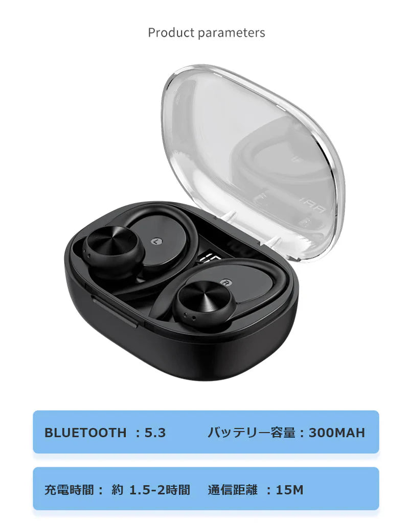 Bluetooth5.3 イヤホン 耳かけ式デザイン 健康で快適 耳に入らない 高清通話 LED表示 マイク 防水 防滴防汗 HiFi高音質 LED残電表示Bluetooth5.3 イヤホン 耳かけ式デザイン 健康で快適 耳に入らない 高清通話 LED表示 マイク 防水 防滴防汗 HiFi高音質 LED残電表示 w664D(ベージュ)