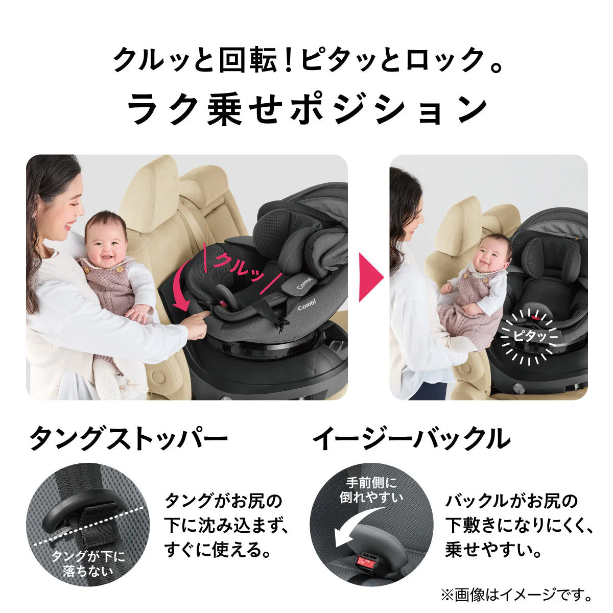 【コンビ公式ストア限定ー】クルムーヴ コンパクト（グレージュ）