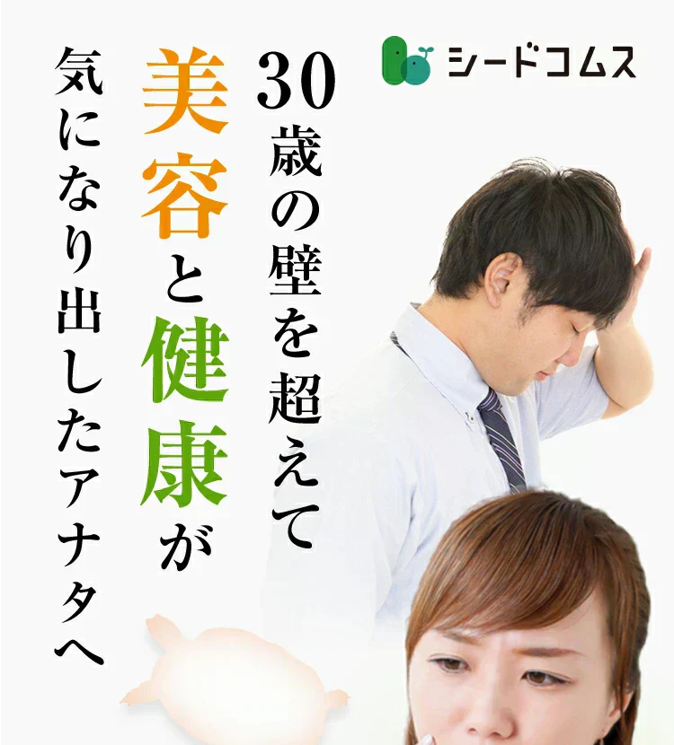 すっぽん黒酢無臭にんにく卵黄《約1ヶ月分》ダイエット サプリ サプリメント オメガ3 大豆ペプチド /  美容 健康 亜麻仁油 アミノ酸 すっぽん 黒酢 にんにく卵黄【カウシェファーム収穫対象商品】